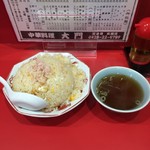 大門 - カニチャーハン大盛り。