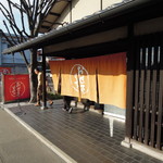 Oseki Mochi - 街道の茶店のような玄関