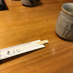 茂よし - 