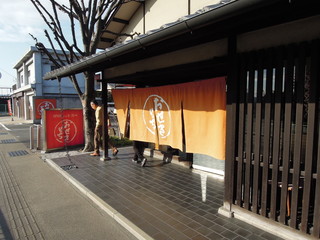 Oseki Mochi - 街道の茶店のような玄関