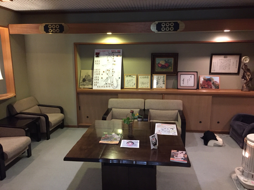 岩屋館 name=