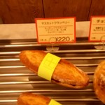 nichinichi - マスカットクランベリー220円