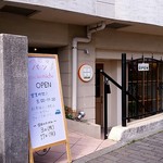 nichinichi - 店舗前