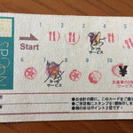 鵠沼パスタダイナー スプーン - 