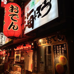 海ぼうず本店 - 