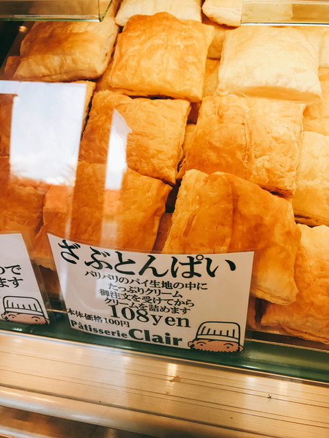パティスリー クレール 博多南 ケーキ 食べログ