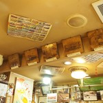 きっちんせいじ - 店内その７