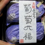 寶菓匠 菅屋 - 
