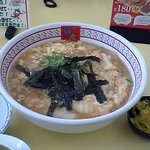 おいしい雑炊（520円）