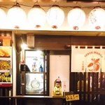 大阪串かつ てん家わん屋 - 