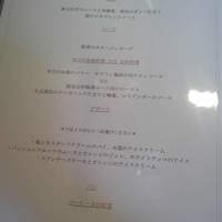フランス料理 Fleurir - 