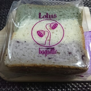 ロータスバゲット_0