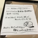 アンジェリック ヴォヤージュ - 