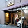 山芋の多い料理店 川崎