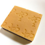 空也 - 空也双紙