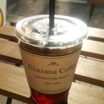 カザーナ・コーヒー - 水出しアイスコーヒー