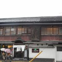 川越 いちのや - お店の外観