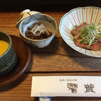 潜龍 - 
