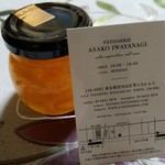 PATISSERIE ASAKO IWAYANAGI - 