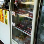 鶏惣菜専門店 とり家 - 店内 冷蔵庫①
