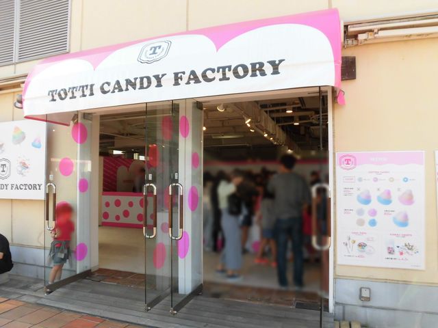移転】トッティーキャンディーファクトリー 神戸モザイク店
