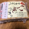 旭食肉協同組合直売所