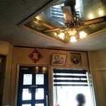 アルファ - 店内