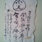 （説明なし）