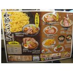 つけ麺 ゆきむら吉衛門 - 料理メニュー