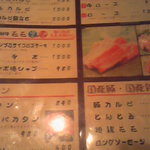 口コミ一覧 焼肉の家 いちえん 本店 加古川 焼肉 食べログ