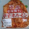 農産物直売所 こだま館