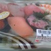 本庄鮮魚センター