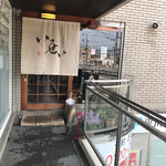 うなぎ いっせい - 