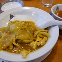 横浜中華街 北京飯店 - 鶏肉の中華カレーライス（1200円）