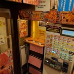 スパゲティーのパンチョ - 地下にある入口