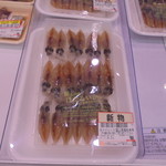 本庄鮮魚センター - 生ホタルイカ