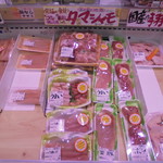 本庄鮮魚センター - アマイケのタマシャモ