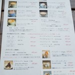 リトルフォートコーヒー - メニューです。