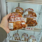 農産物直売所 こだま館 - また買おう！