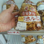 農産物直売所 こだま館 - 今度お礼を言いたいくらい旨い！