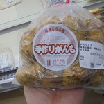 農産物直売所 こだま館 - これも旨そう