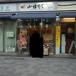 小諸そば - お店外観