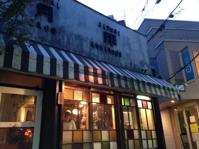 Cafe Antiques月印 ツキジルシ 横須賀中央 カフェ 食べログ Cafe Antiques月印 ツキジルシ 横須賀中央 カフェ 食べログ