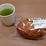 モンペリエ - 料理写真:値下げされたカレーパンと無料のお茶