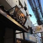 HOKKAIDO SHIROKUMAYA - 