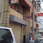 フランス田舎料理の店 ビストロ ベズ - 