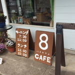 8CAFE - 