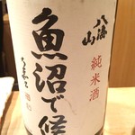 Ginza Sushi Kanesaka - 