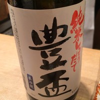 銀座 鮨 かねさか 本店 - 