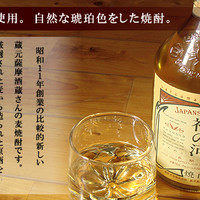 神の河